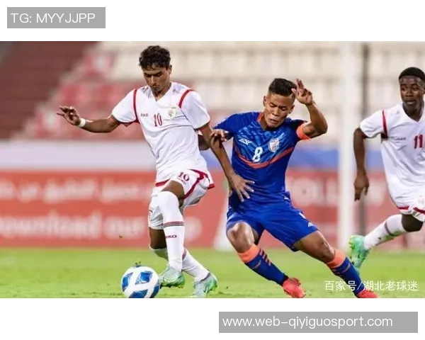 吉尔吉斯与印度足球对决分析及比赛前瞻探讨 吉尔吉斯与印度足球对决分析及比赛前瞻探讨