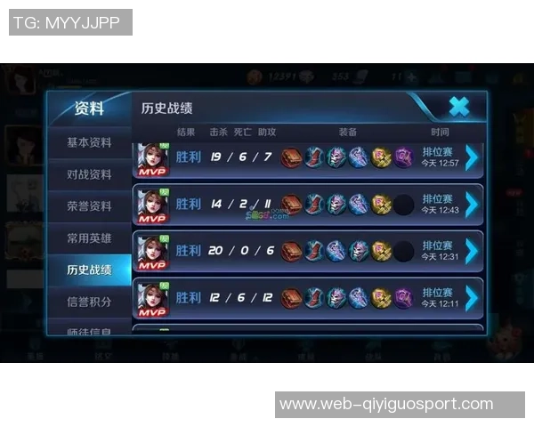 张芳独家揭秘王者荣耀游戏技巧与心得分享助你快速提升段位 张芳独家揭秘王者荣耀游戏技巧与心得分享助你快速提升段位